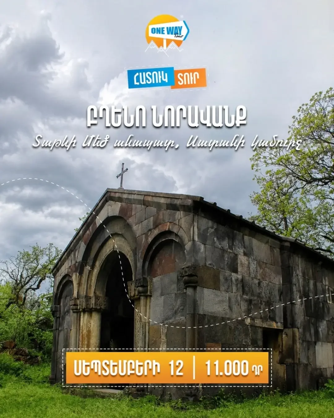 Bgheno Noravank, Tatevi Mets Anapat and Satani Kamurj