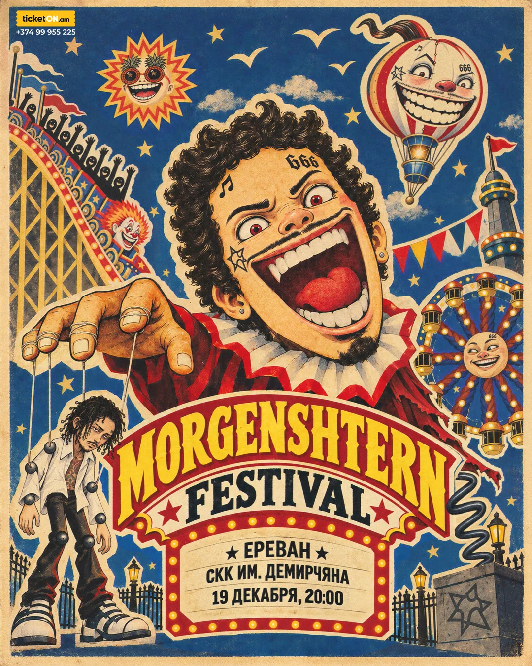 MORGENSHTERN