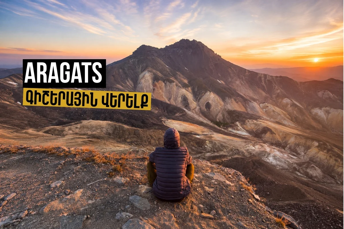 Night Ascent to Mt. Aragats