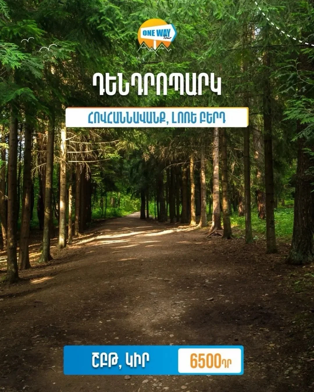 Dendropark, Hovhannavank & Lori Fortress