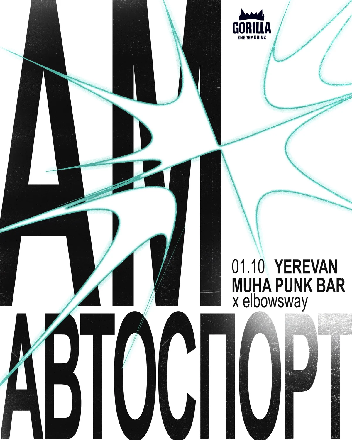 Автоспорт