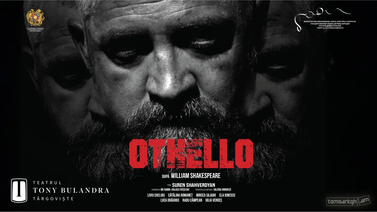 Othello: Tony Bulandra Theatre