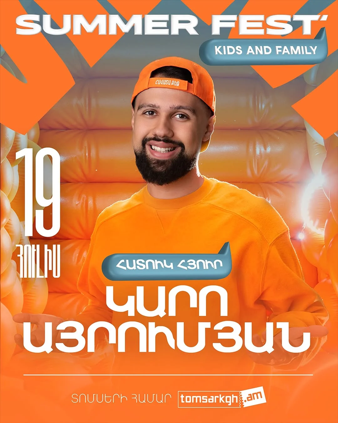 SUMMER FEST KIDS AND FAMILY