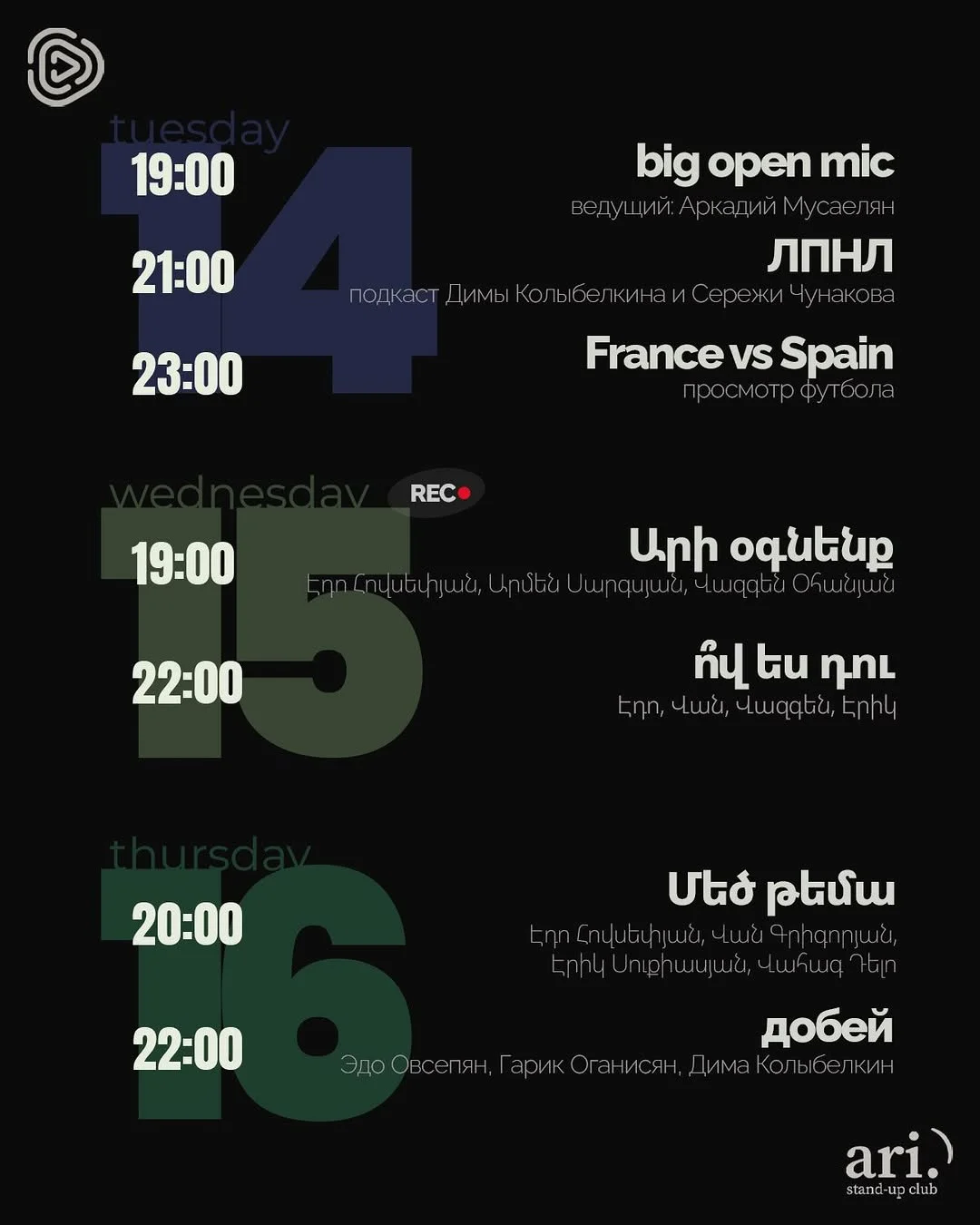 Big Open Mic