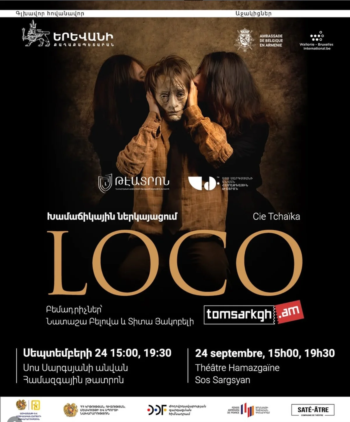 LOCO — Cie Tchaïka
