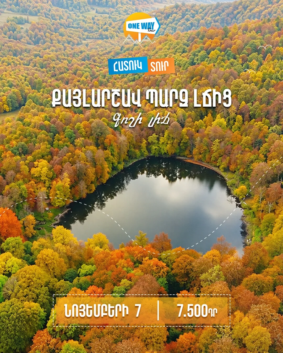 Hike from Lake Parz to Lake Gosh