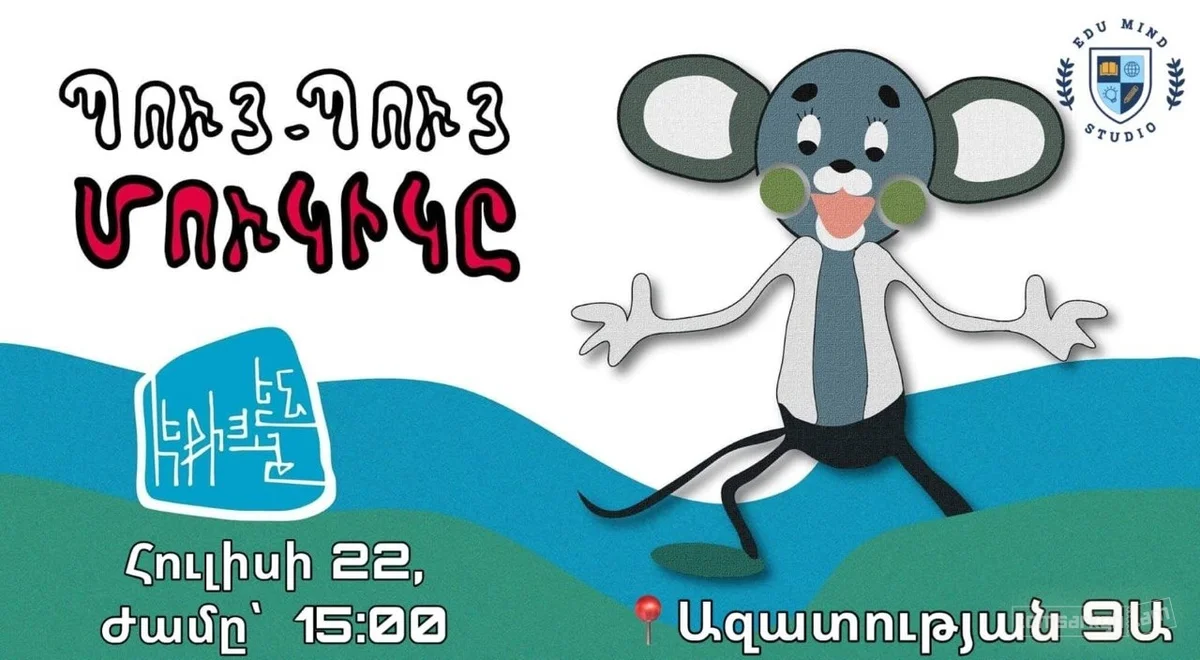 Puy-Puy the Mouse