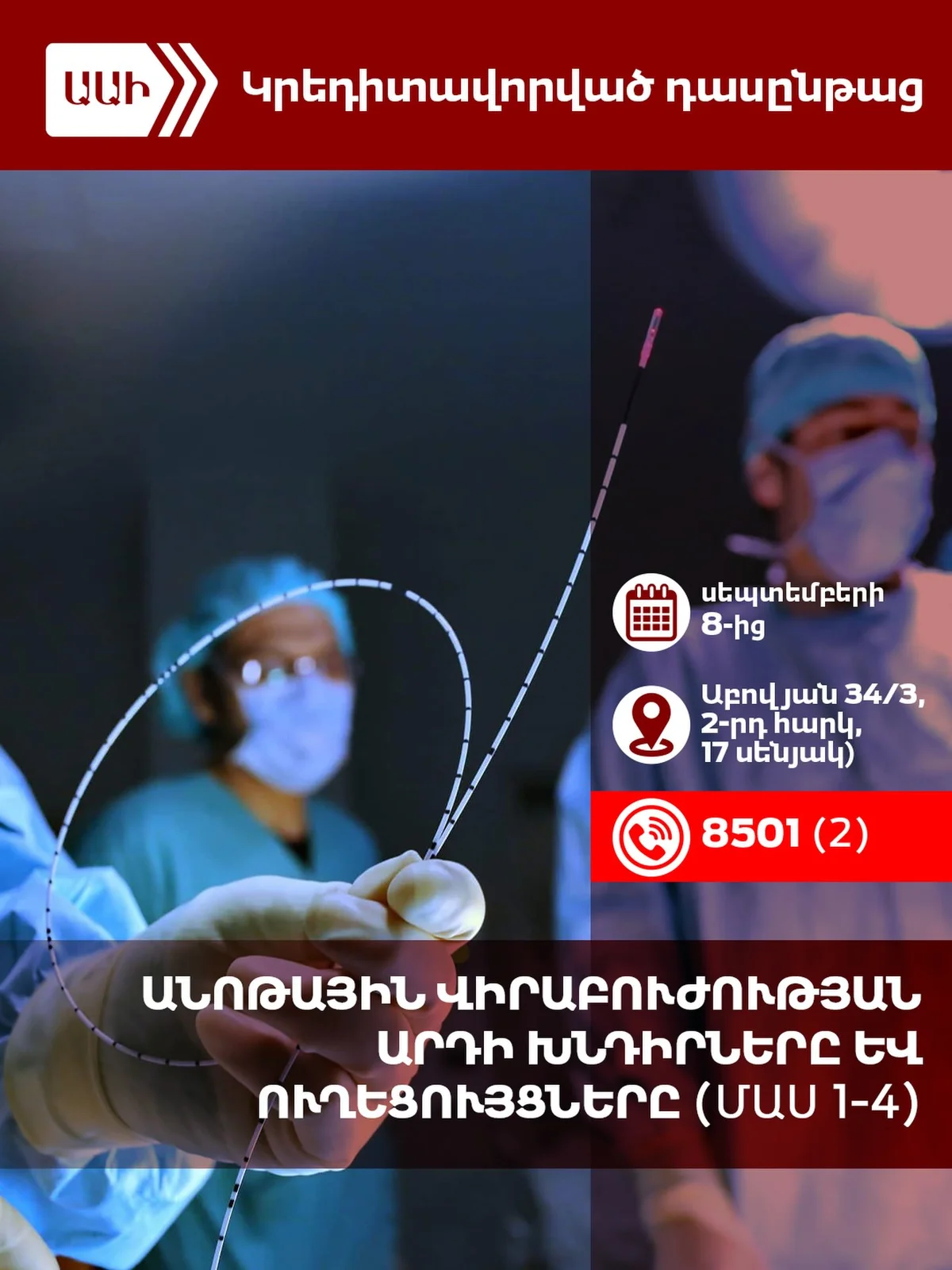 Drug-based and Minimally Invasive Approaches in Vascular Surgery