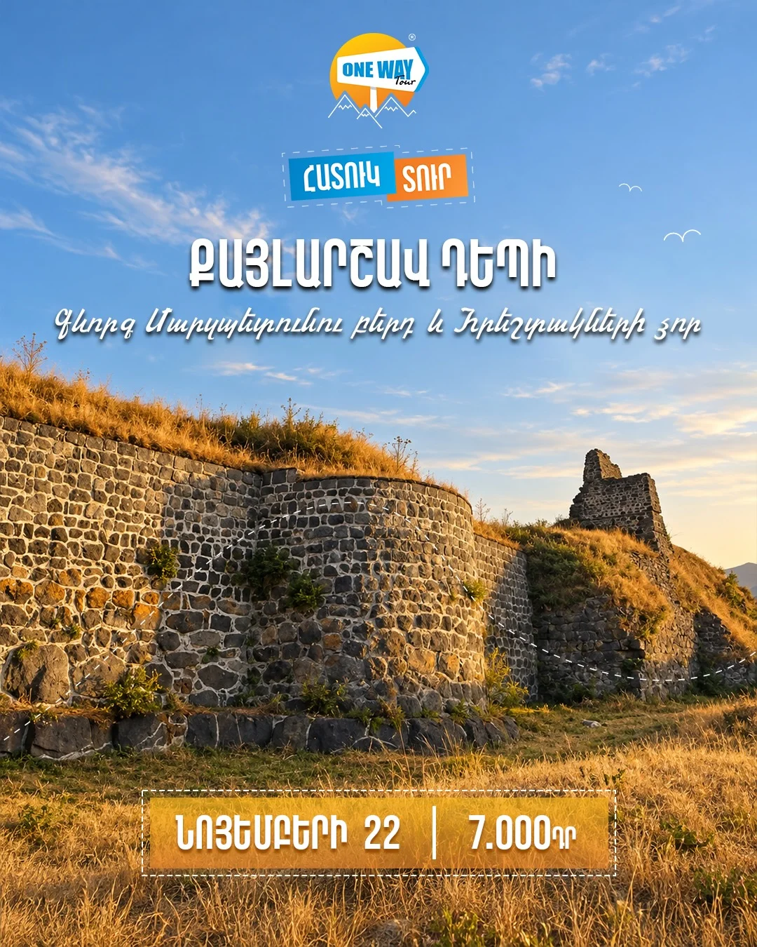 Hike to Gevorg Marzpetuni Fortress & Angels' Canyon