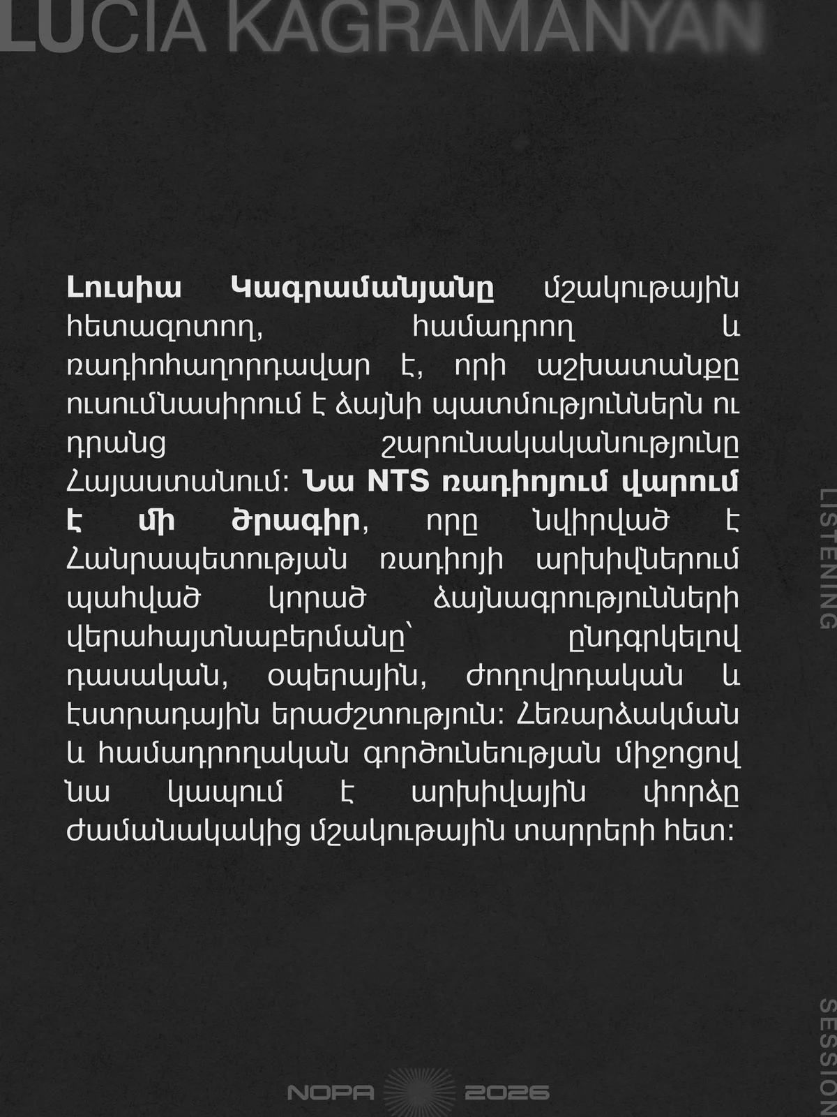 Panorama Yerevan: сессия прослушивания