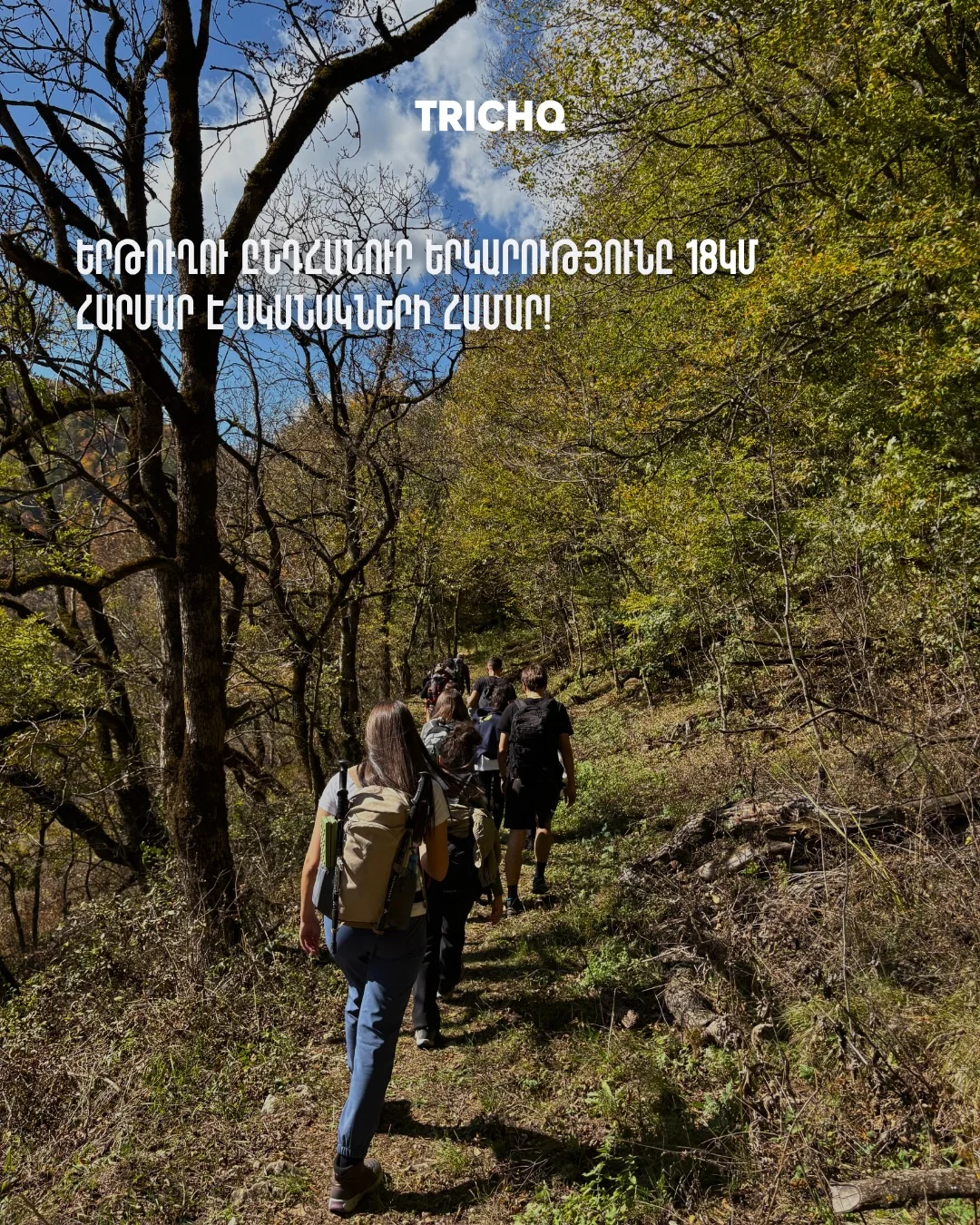 Hike to Okonavank