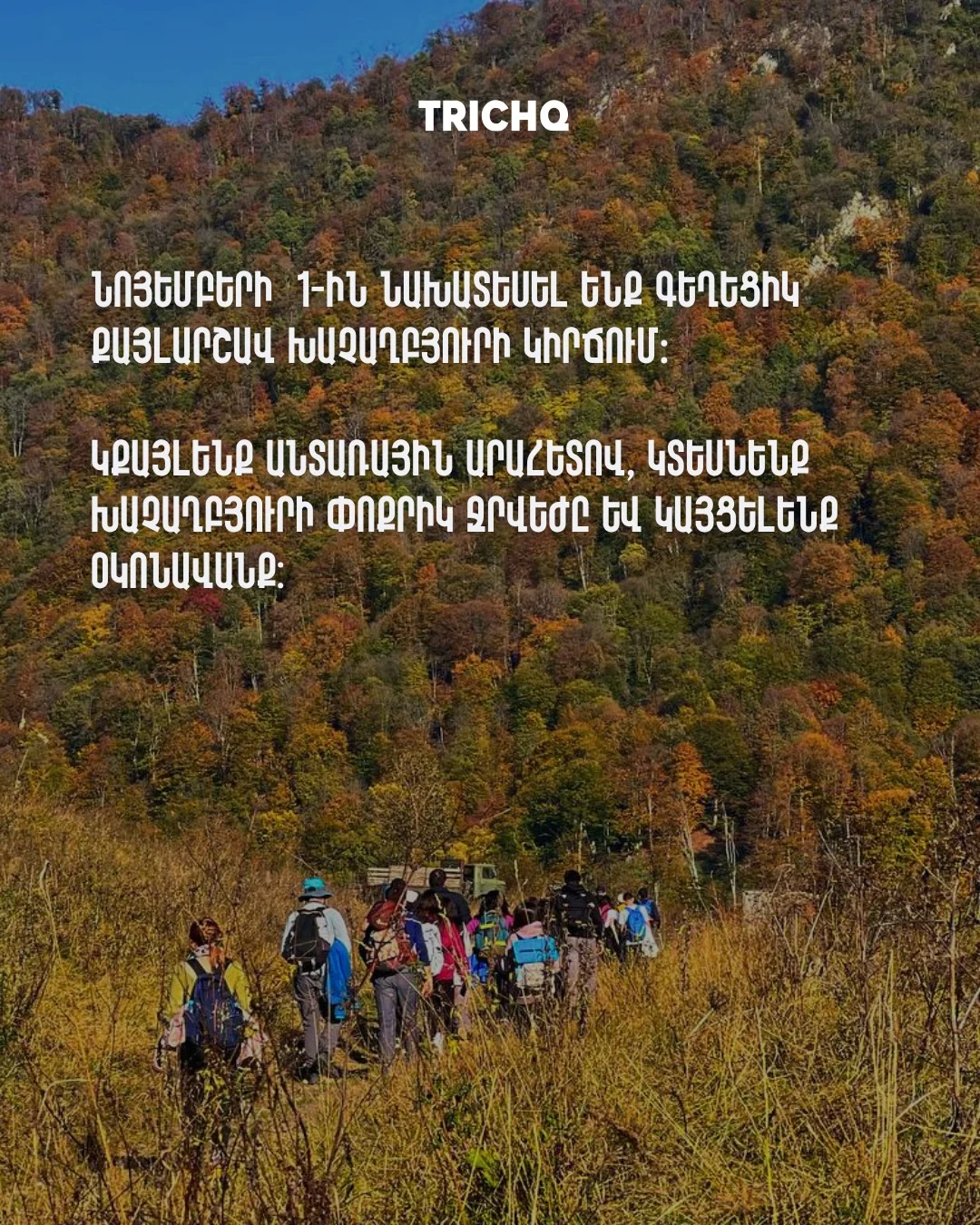 Hike to Okonavank