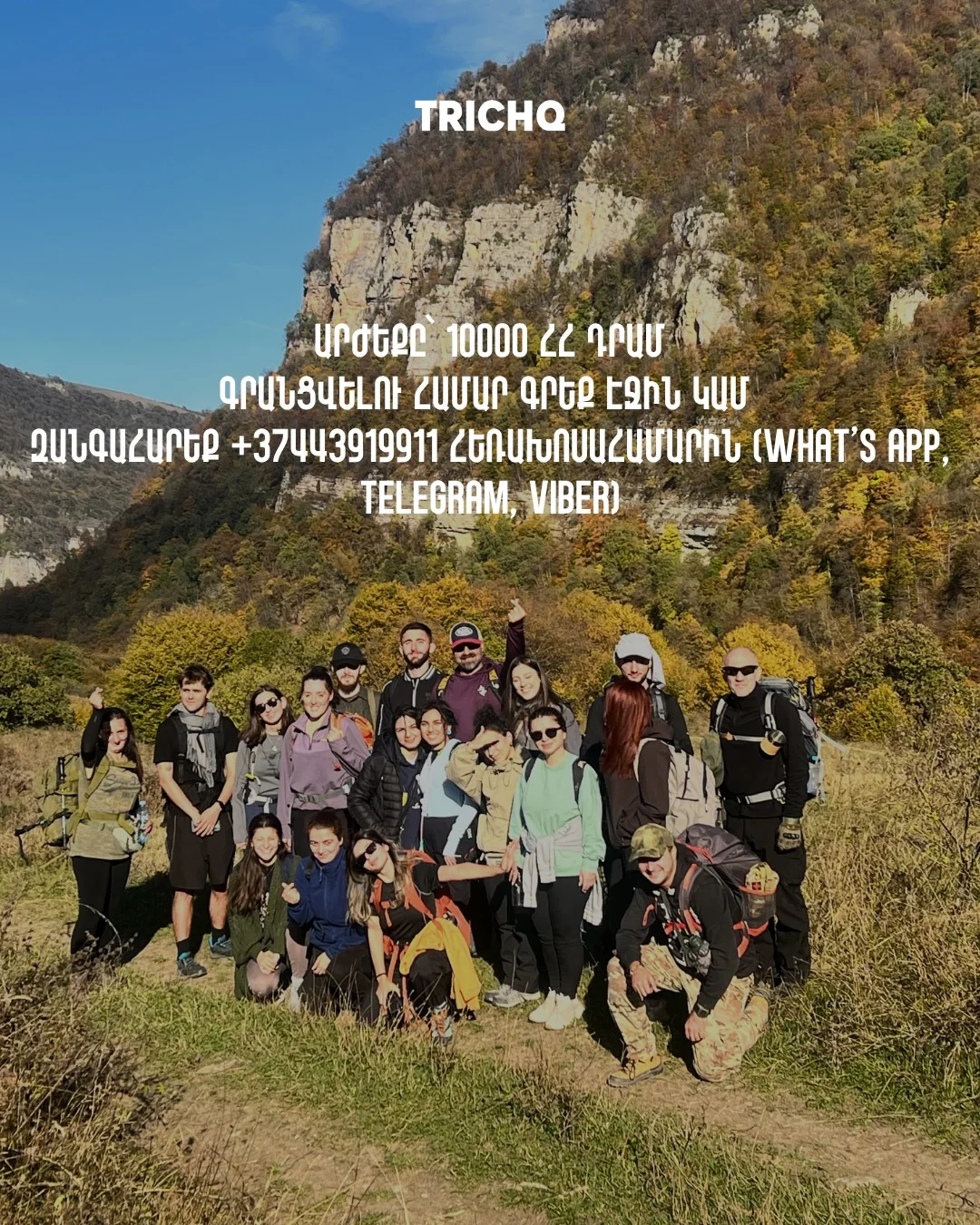 Hike to Okonavank