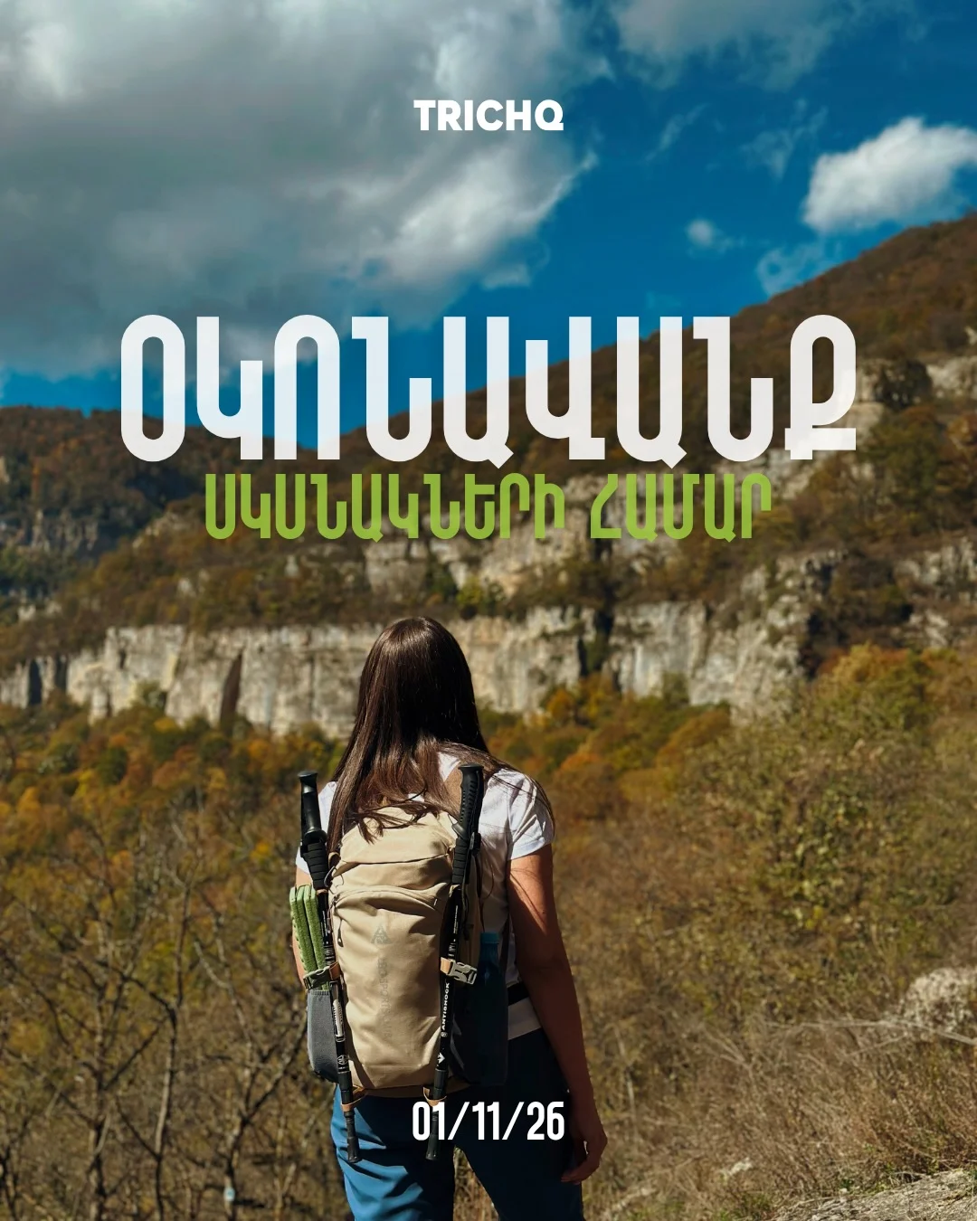 Hike to Okonavank