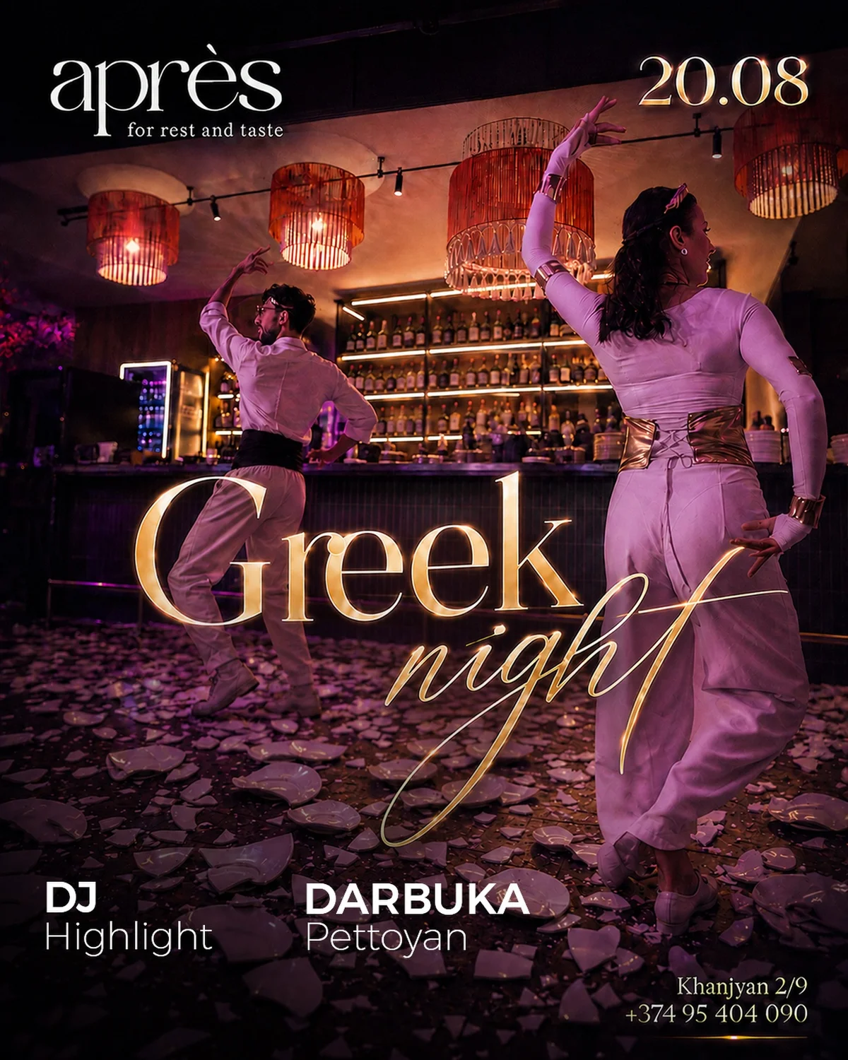 Greek Night