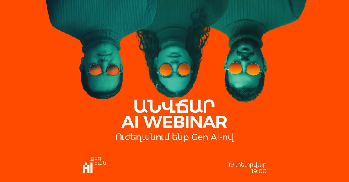 AI qez Webinar #11 | Powering up with Gen AI