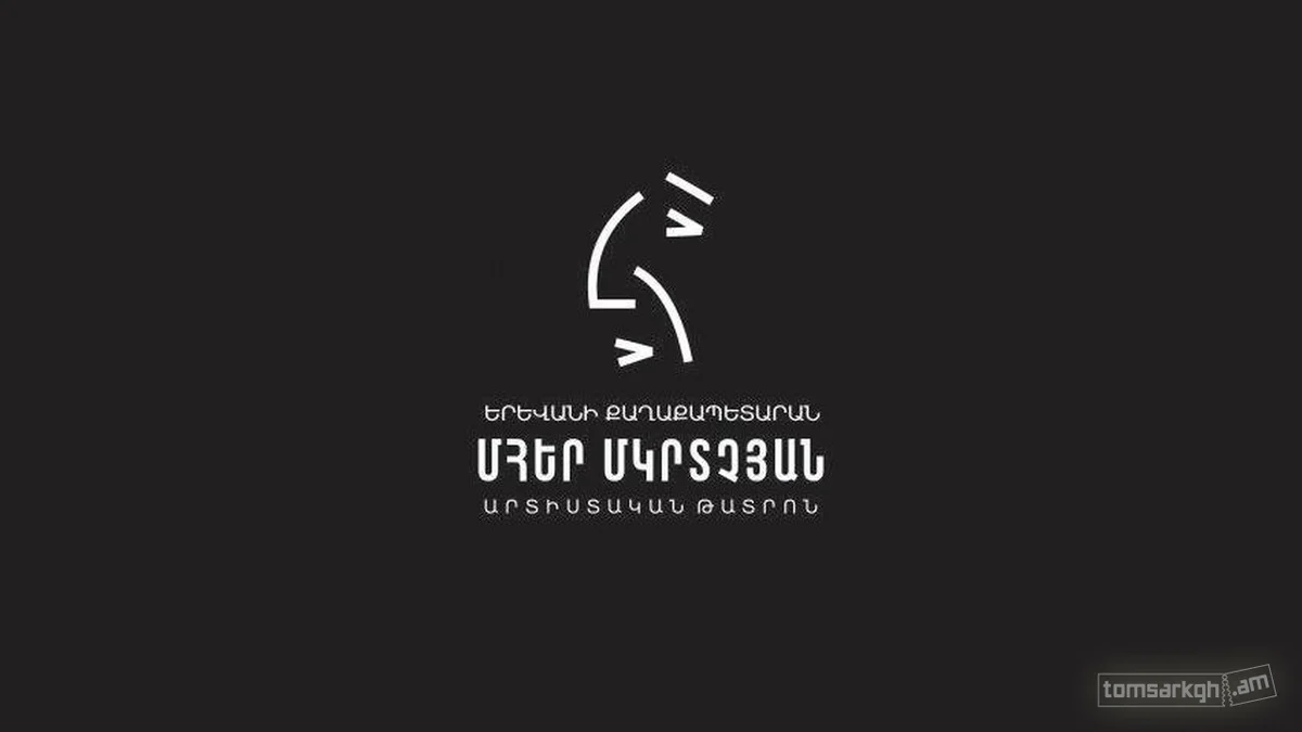 Ինչպես կրծքիդ խխունջ վարժեցրի