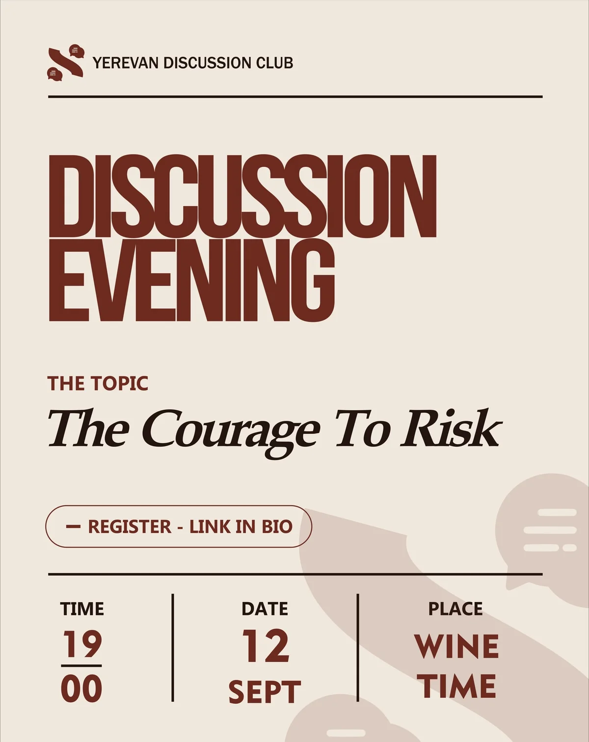 The Courage to Risk: открытая дискуссия