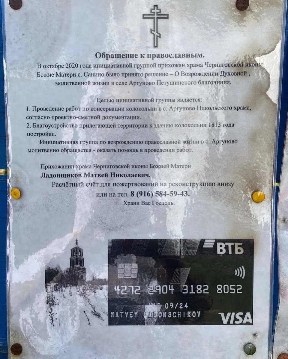 Благотворительные гулянья «Russian Code»