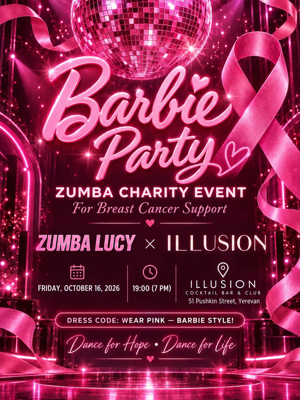 Barbie Pink Party: Благотворительная зумба-вечеринка
