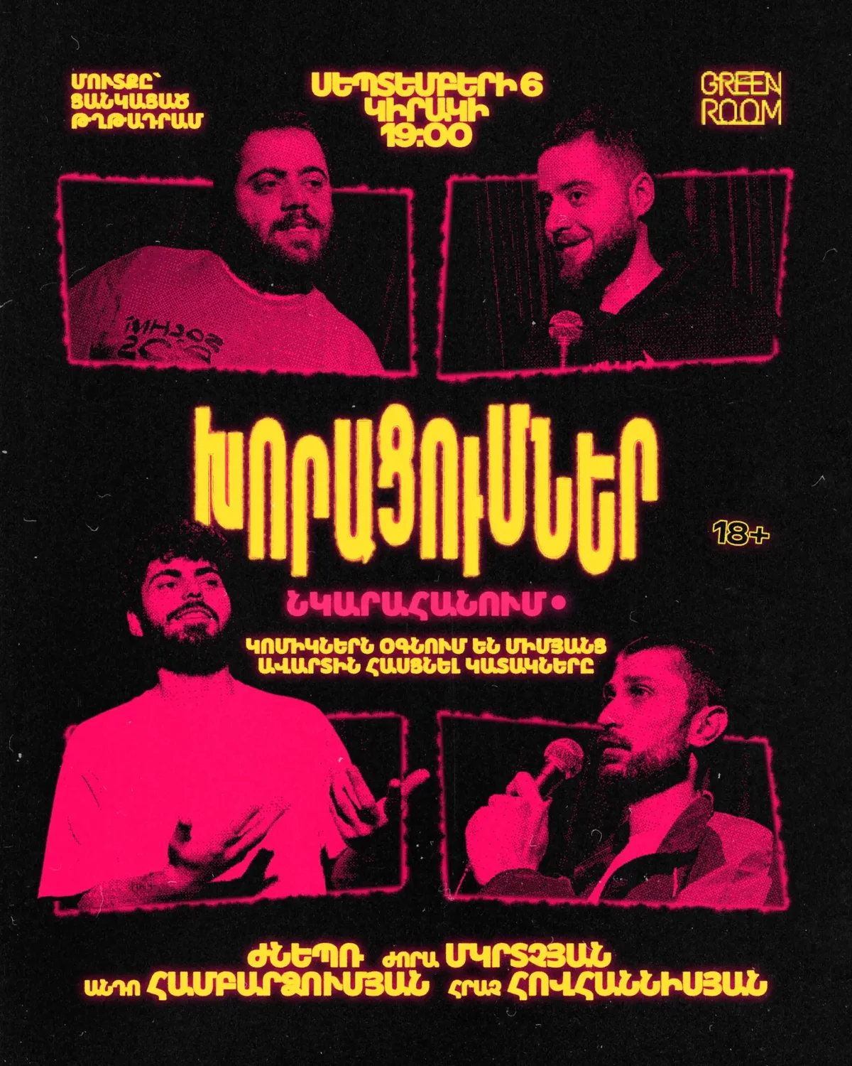 Khoratsumner: Improv Comedy Show