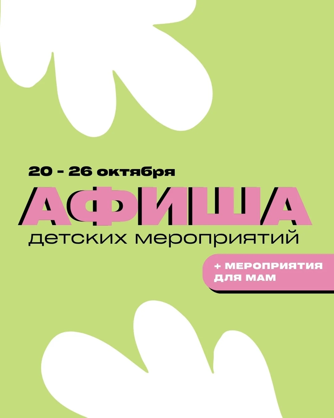 Керамический брелок