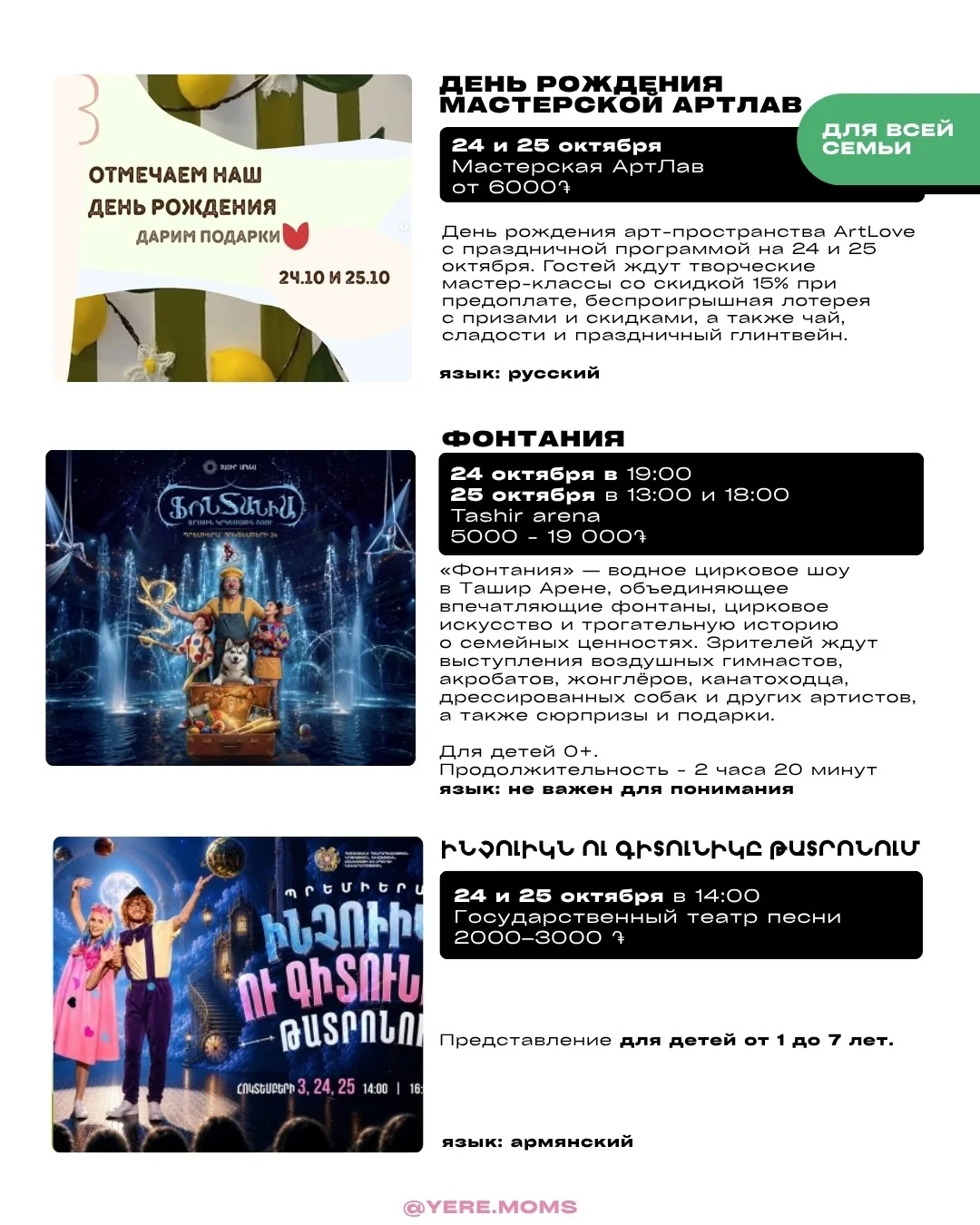 Керамический брелок