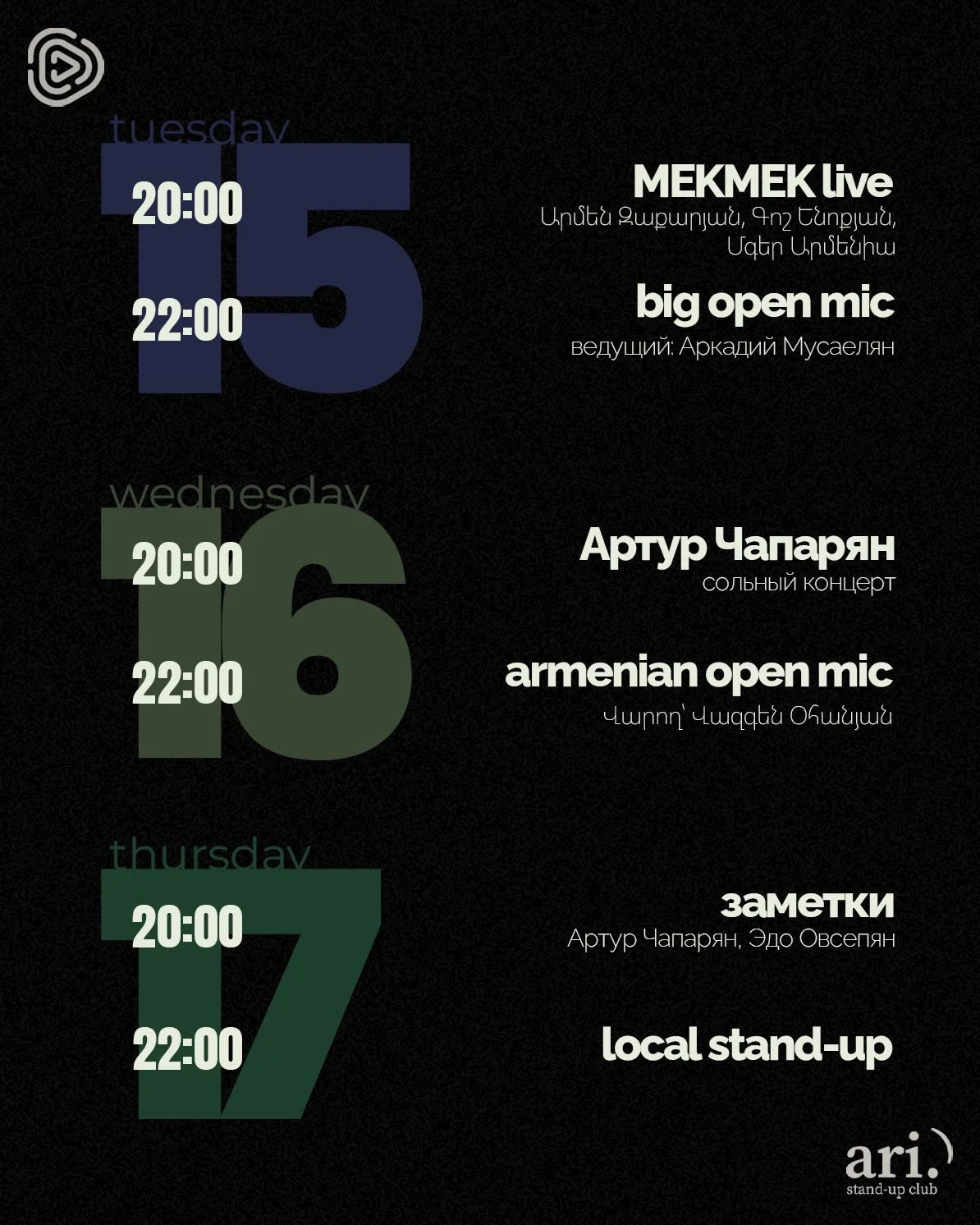 Big Open Mic