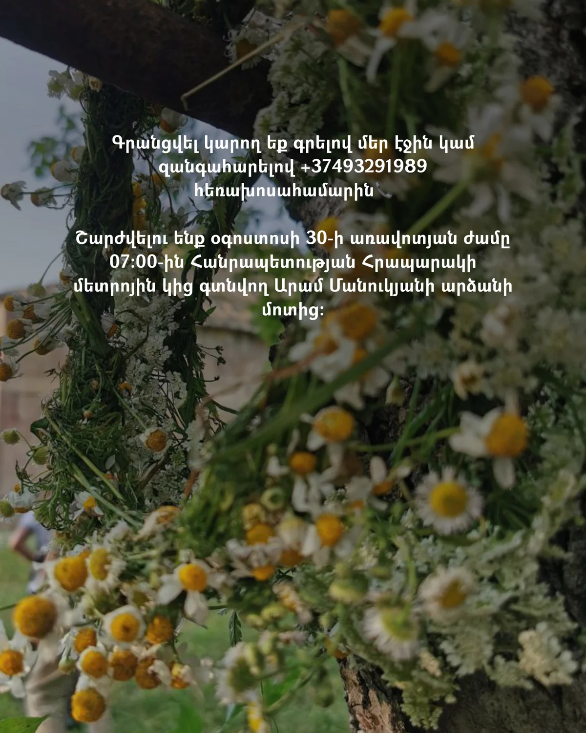 Sacred Concert and Folk Dance Hike to Mshkavank