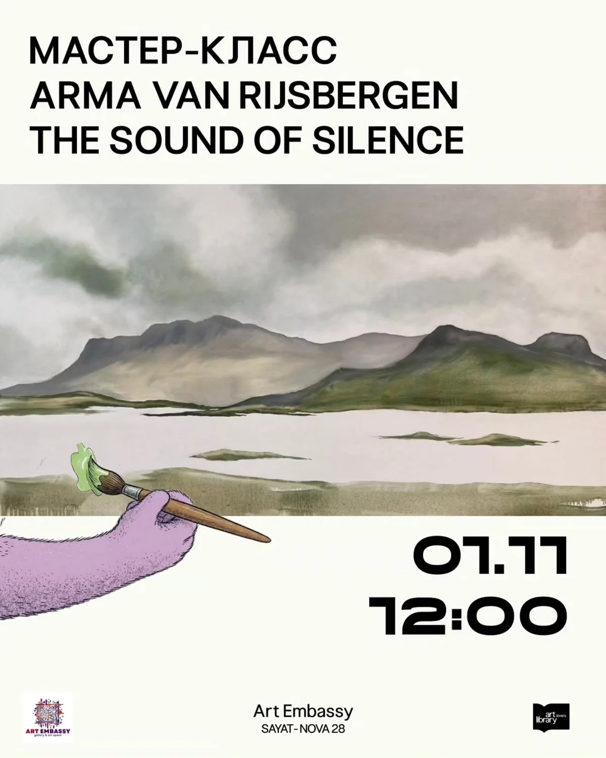 The Sound of Silence: Arma van Rijsbergen
