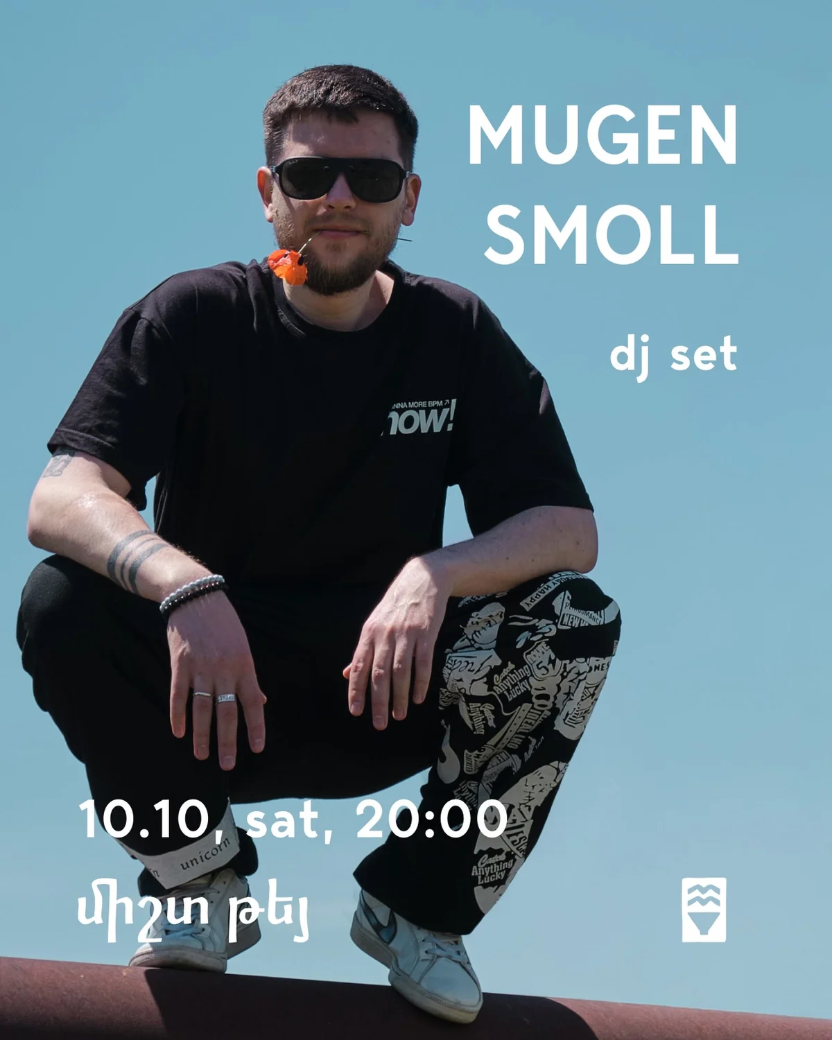 Mugen Smoll