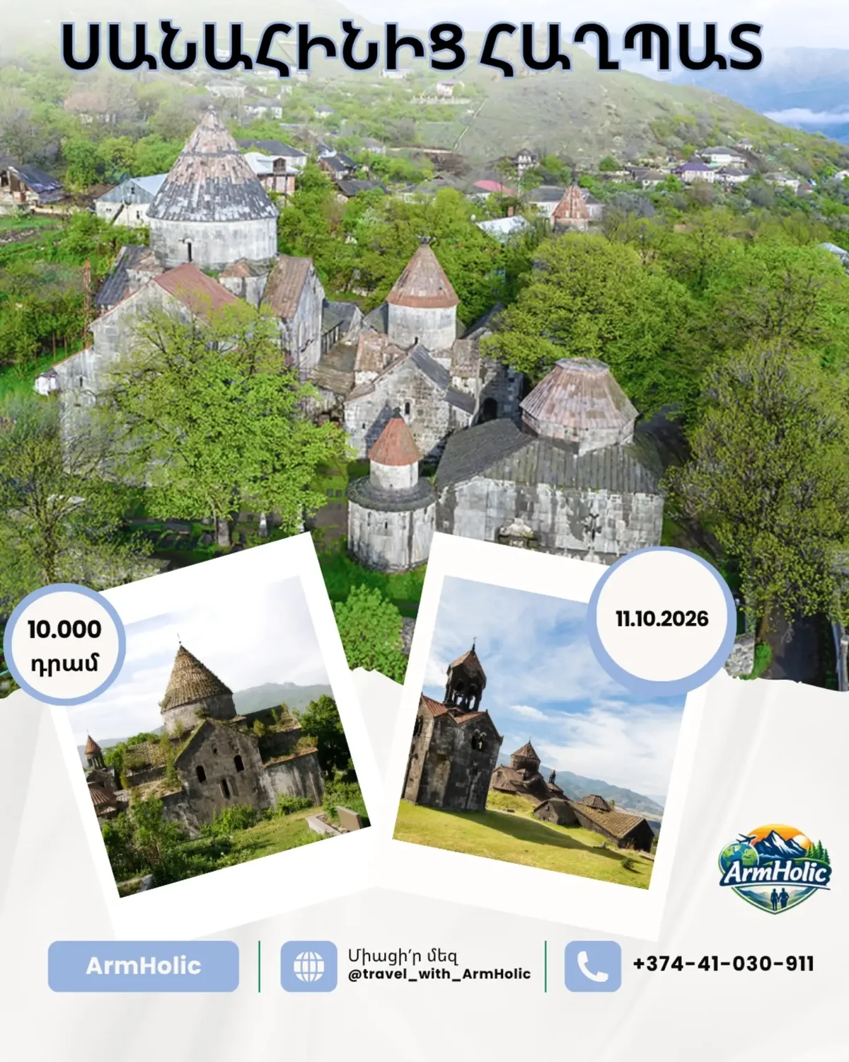 Sanahin – Akner – Haghpat Hike