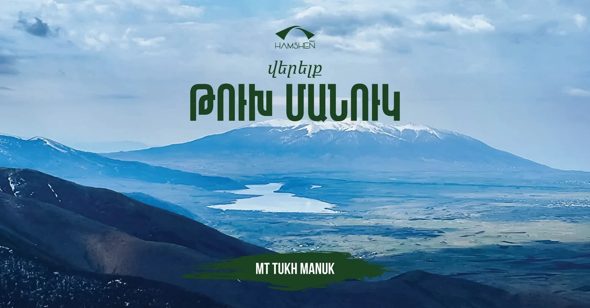 Ascent of Mount Tukh Manuk