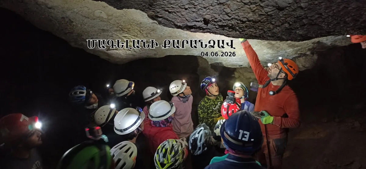Magellan's Cave