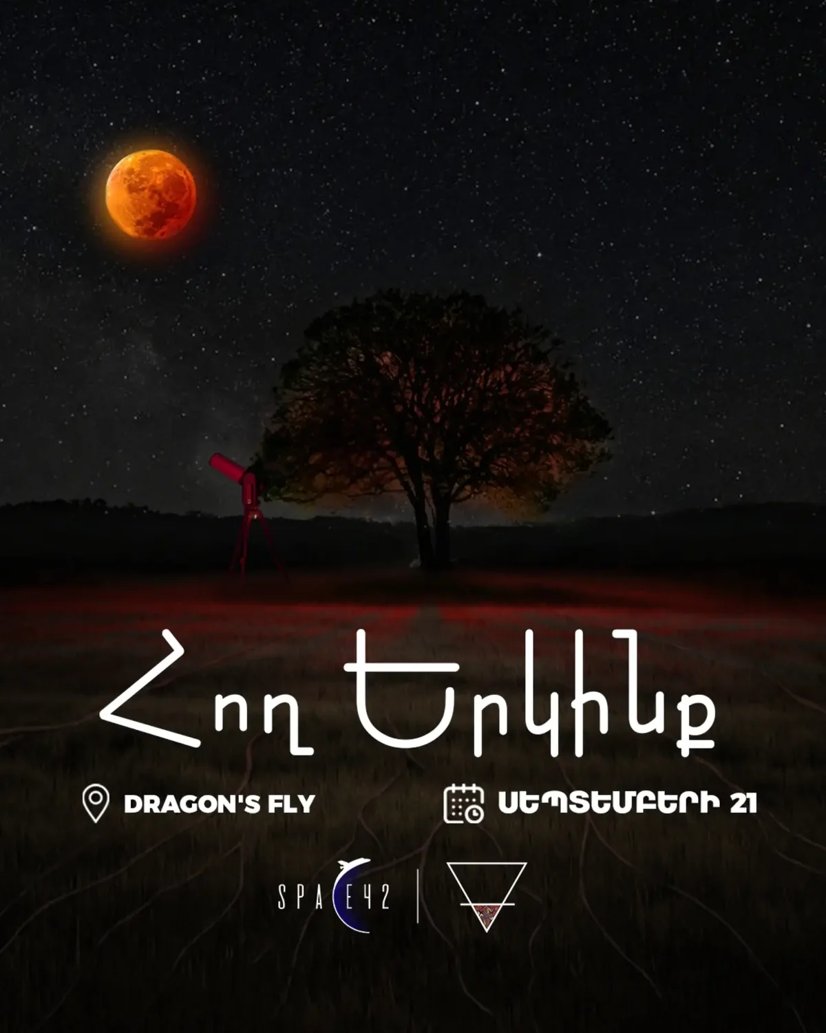 Հող Երկինք: Hogh Khonav x Space42