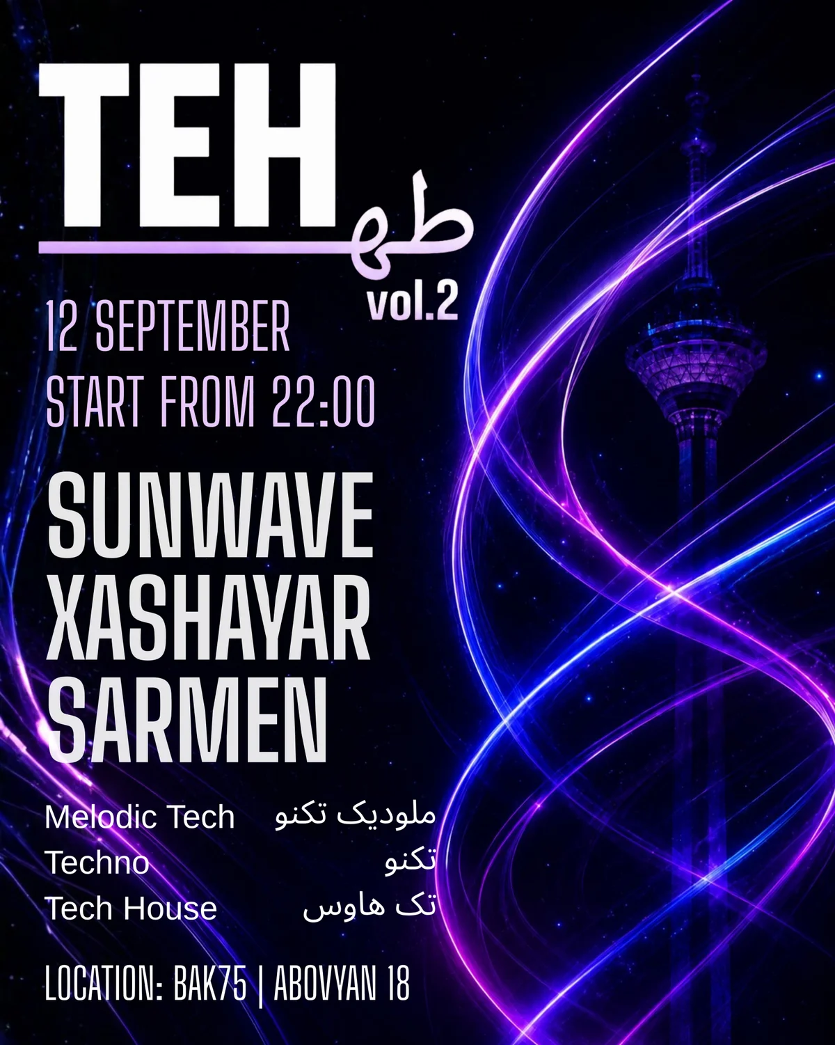 TEH VOL.2