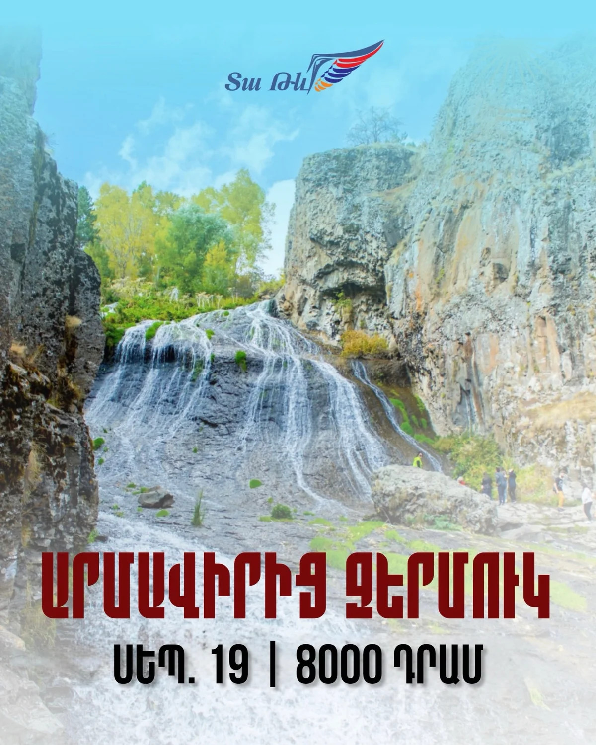 Trip from Armavir to Jermuk