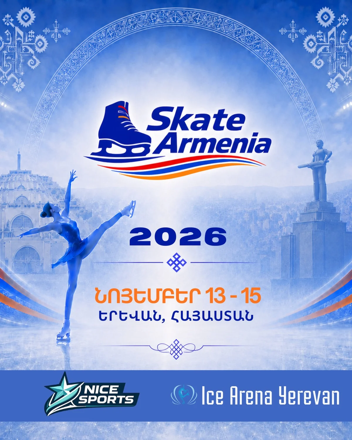 Skate Armenia 2026