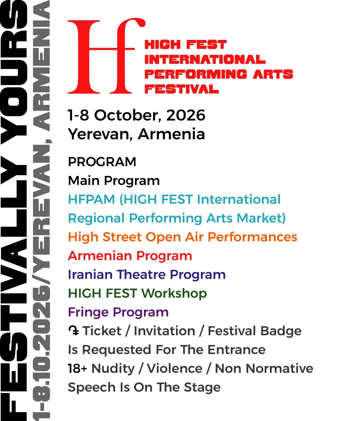 HIGH FEST 2026: Церемония закрытия