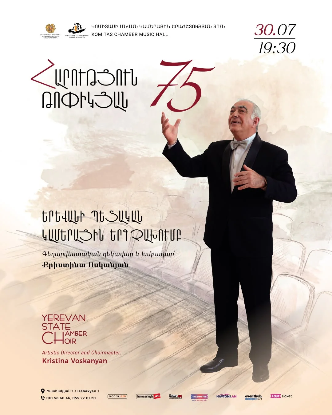 Yerevan State Chamber Choir: Harutyun Topikyan – 75