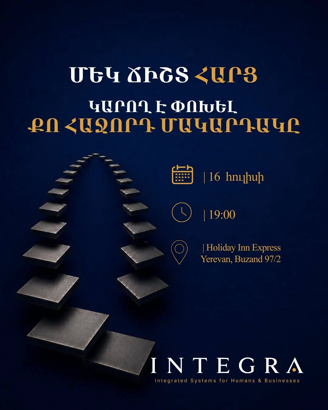 INTEGRA LIVE LAB