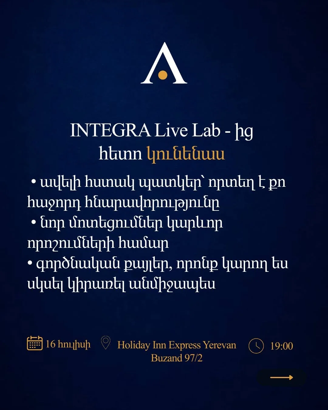 INTEGRA LIVE LAB