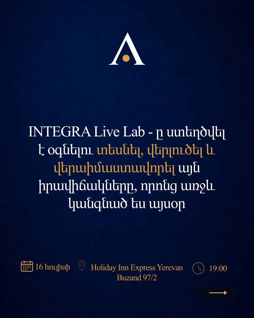 INTEGRA LIVE LAB