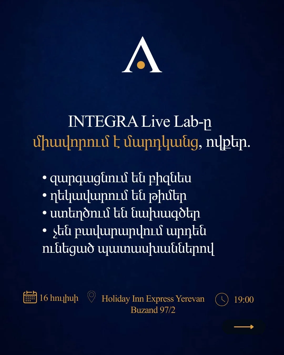 INTEGRA LIVE LAB