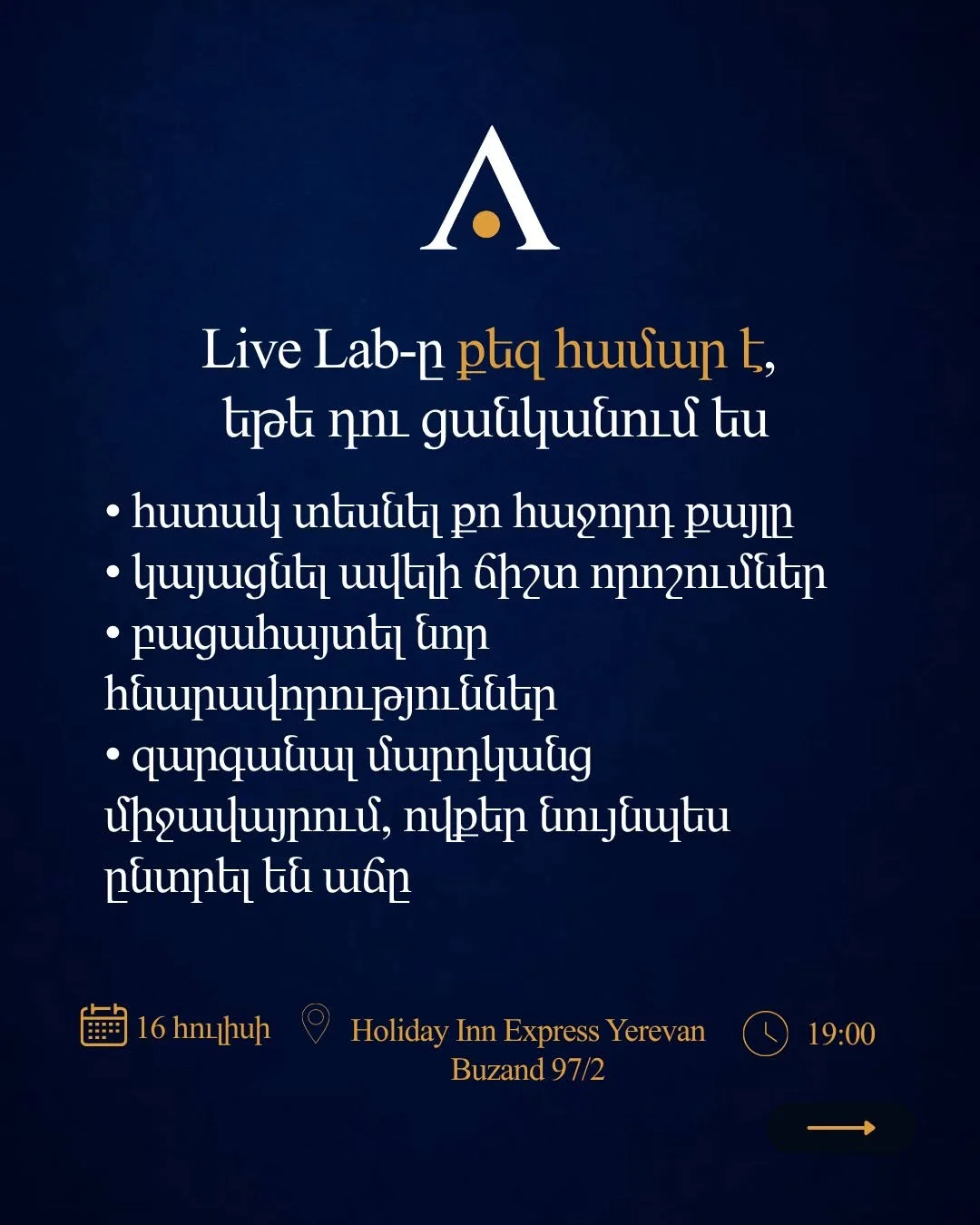 INTEGRA LIVE LAB