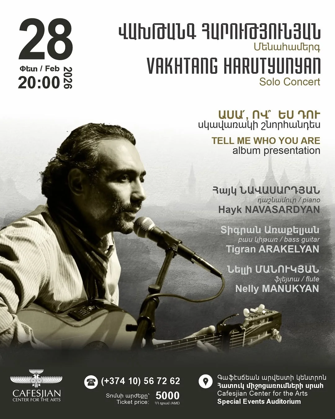 Vakhtang Harutyunyan