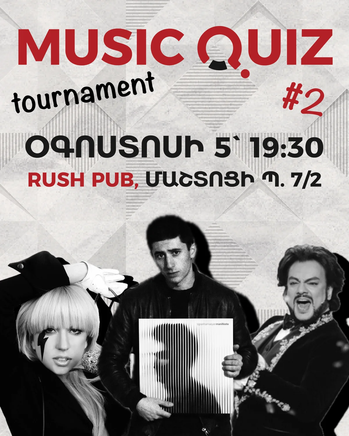 Music Quiz Tournament
