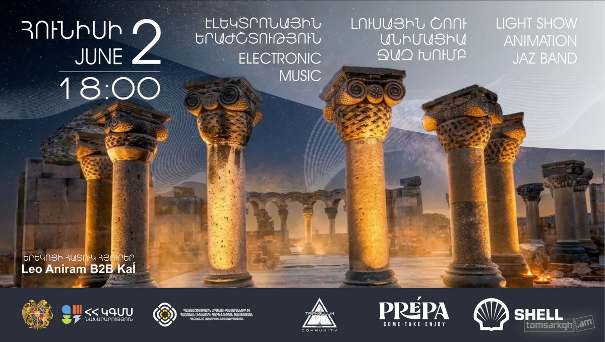 The Temple of Lights · Yerevan | Esora