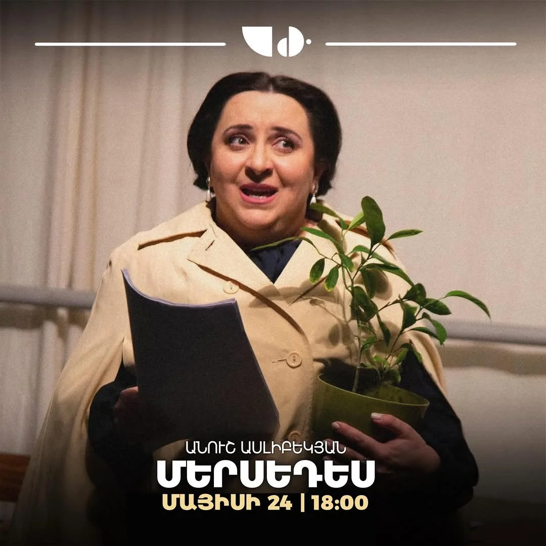 Մերսեդես