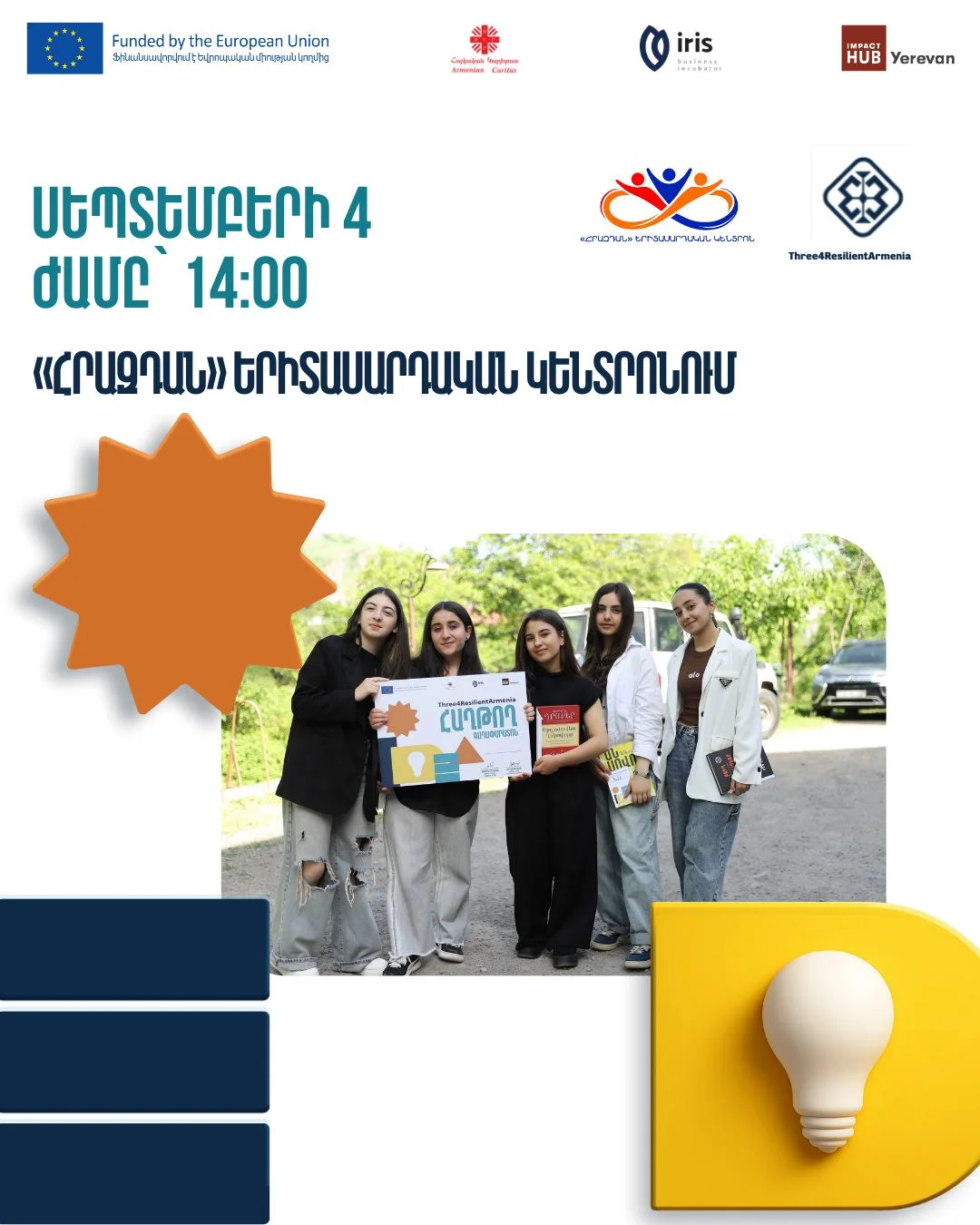 Regional Ideathon Info Session